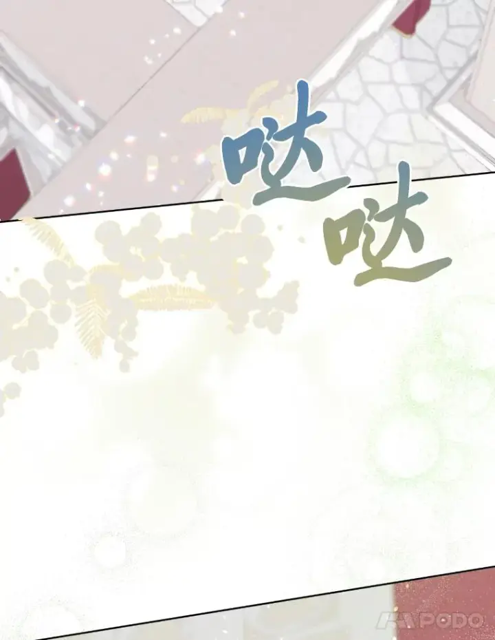 《穿越者的幸运礼》30.传说的圣女图111