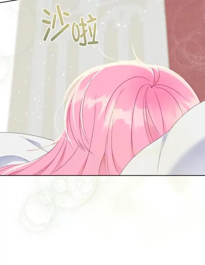 《穿越者的幸运礼》30.传说的圣女图112