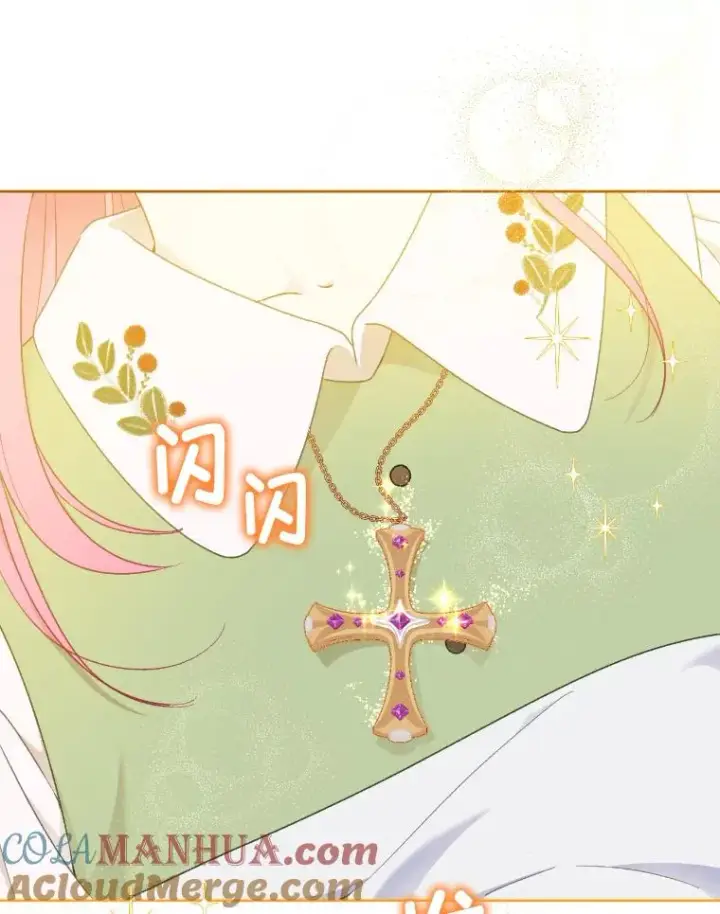 《穿越者的幸运礼》30.传说的圣女图113