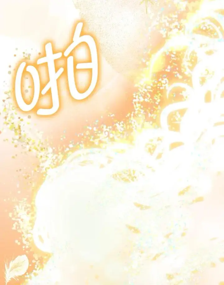 《穿越者的幸运礼》30.传说的圣女图116