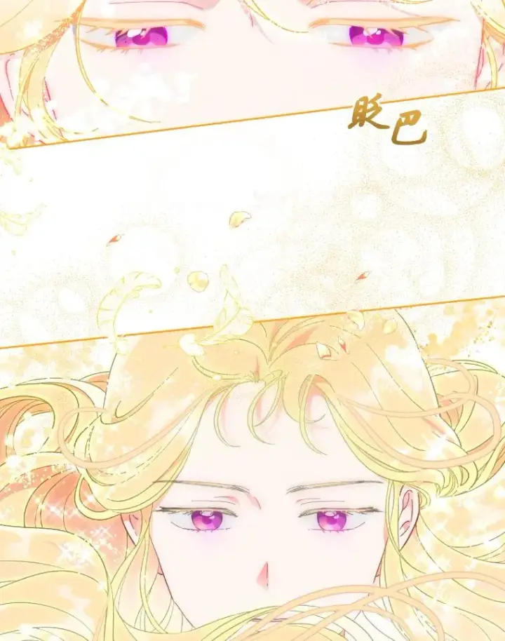 《穿越者的幸运礼》30.传说的圣女图118