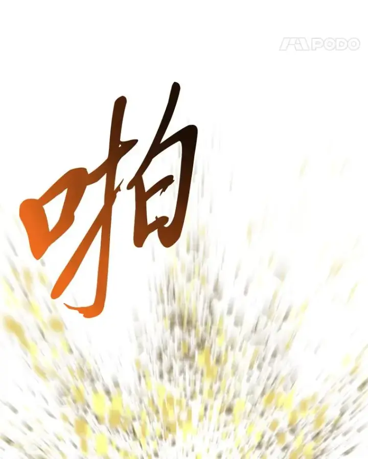 《穿越者的幸运礼》30.传说的圣女图24