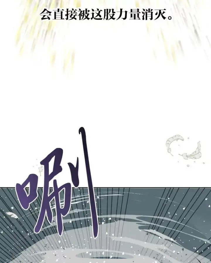 《穿越者的幸运礼》30.传说的圣女图26