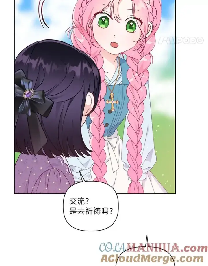 《穿越者的幸运礼》31.只有他记得图25