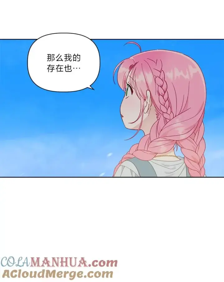 《穿越者的幸运礼》31.只有他记得图34
