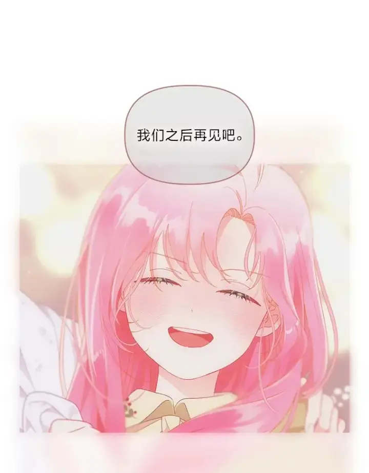 《穿越者的幸运礼》31.只有他记得图41