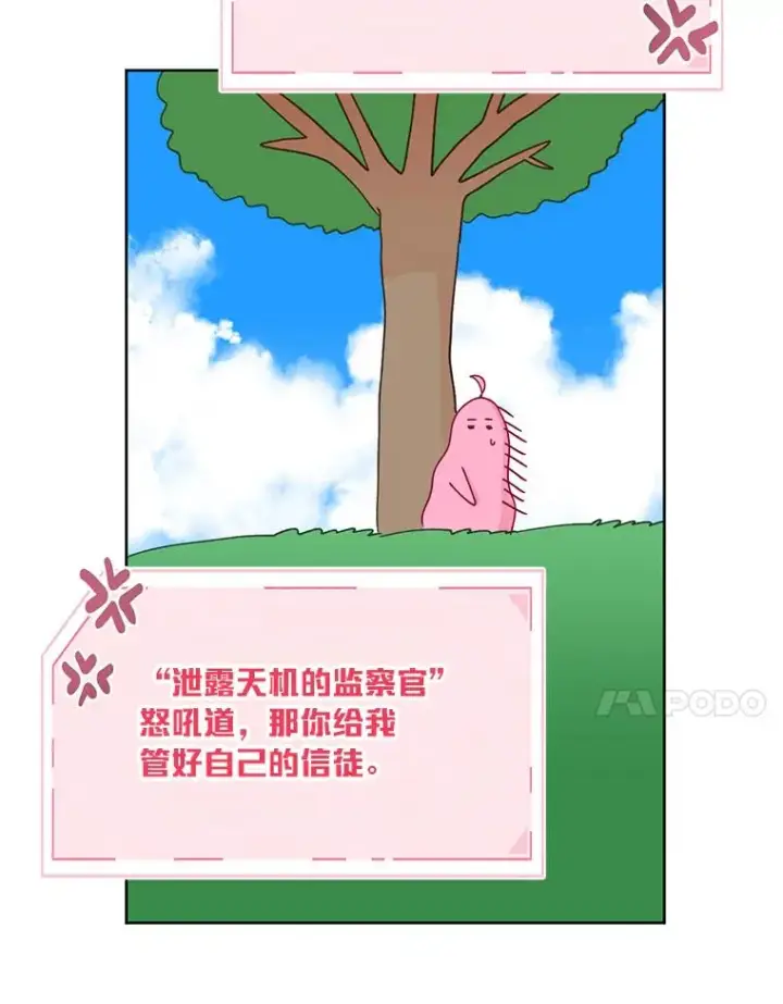 《穿越者的幸运礼》31.只有他记得图48
