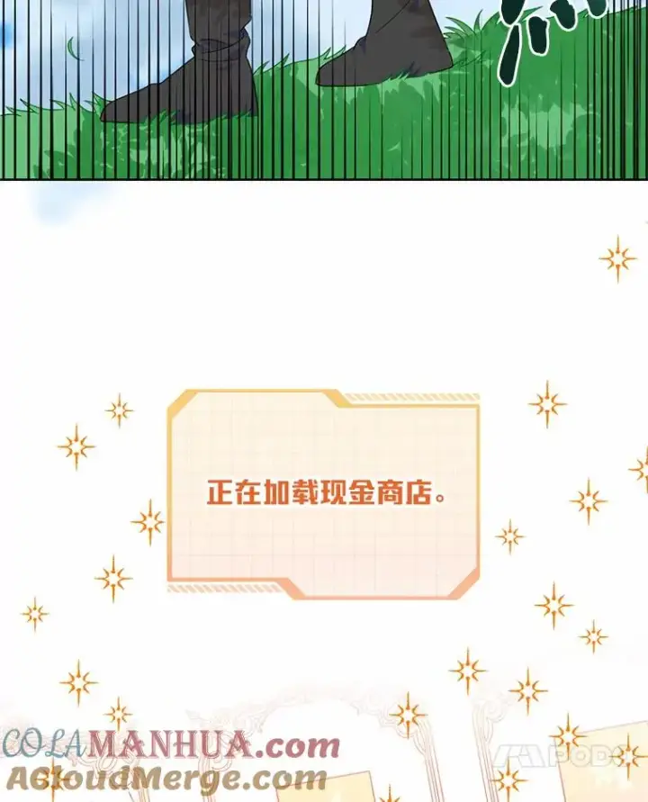 《穿越者的幸运礼》31.只有他记得图58
