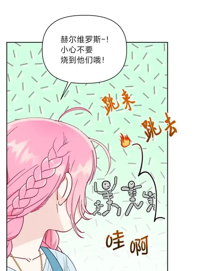 《穿越者的幸运礼》31.只有他记得图6
