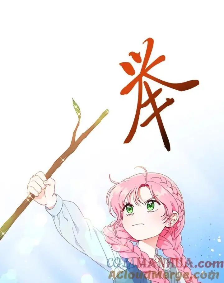 《穿越者的幸运礼》31.只有他记得图64