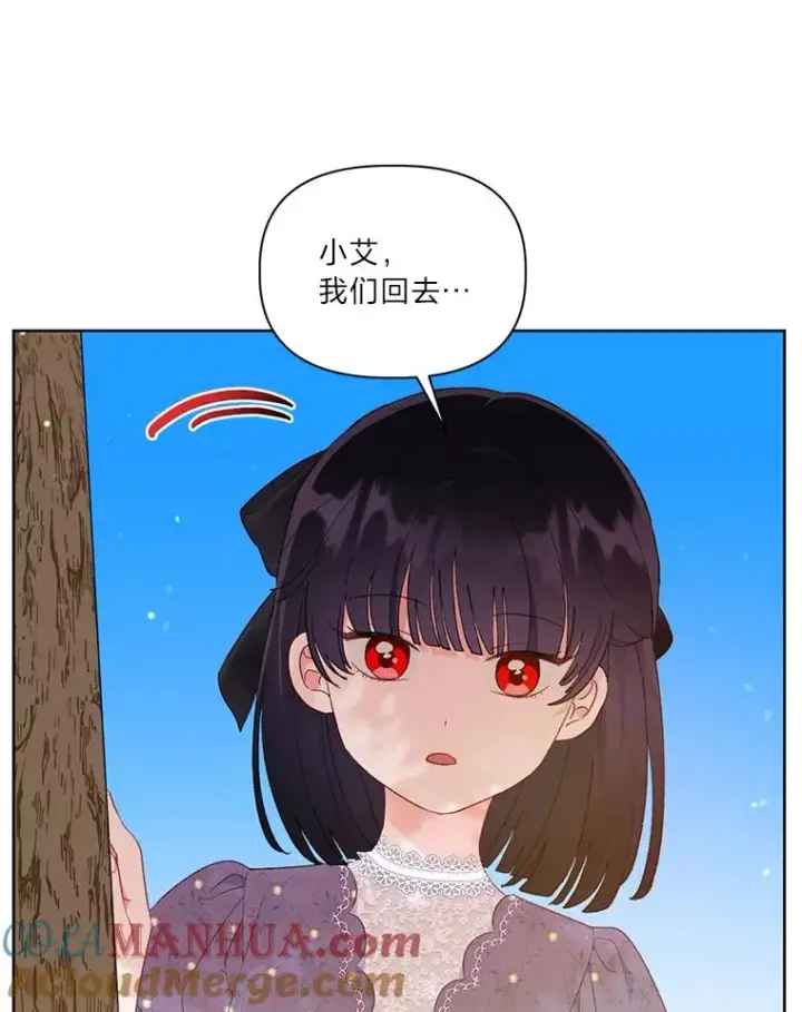 《穿越者的幸运礼》31.只有他记得图73