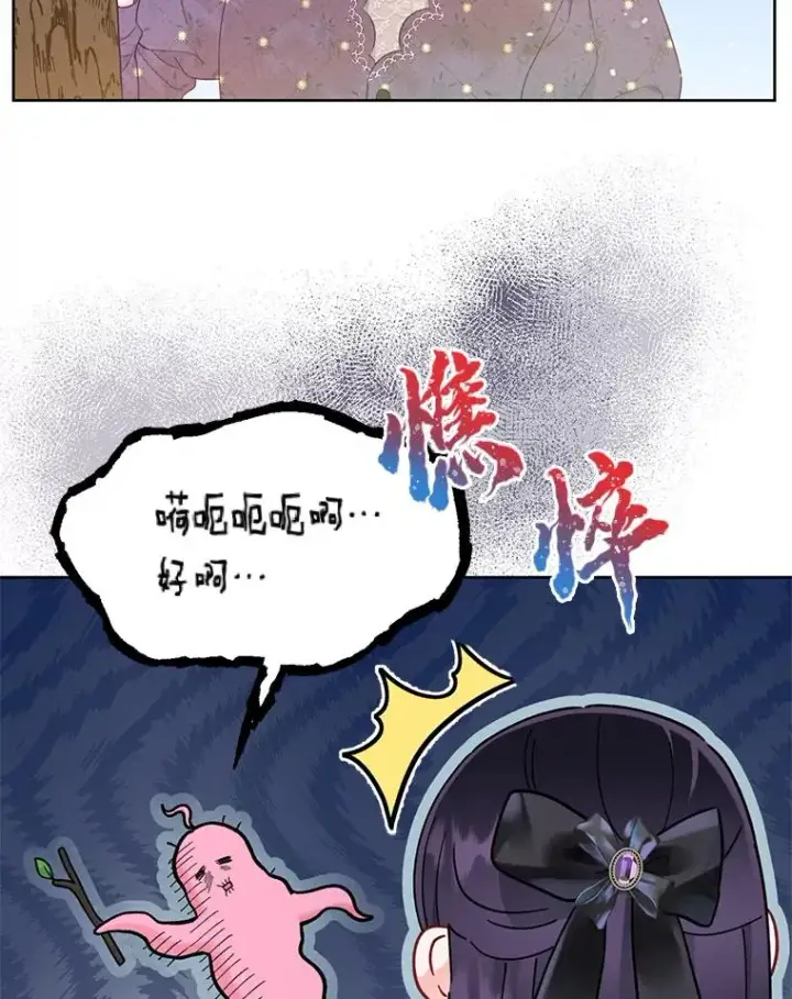 《穿越者的幸运礼》31.只有他记得图74