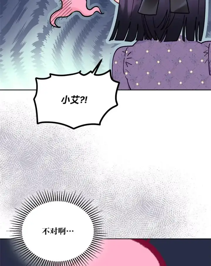 《穿越者的幸运礼》31.只有他记得图75