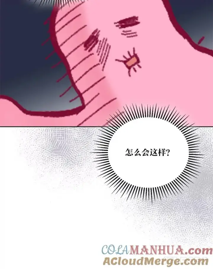 《穿越者的幸运礼》31.只有他记得图76