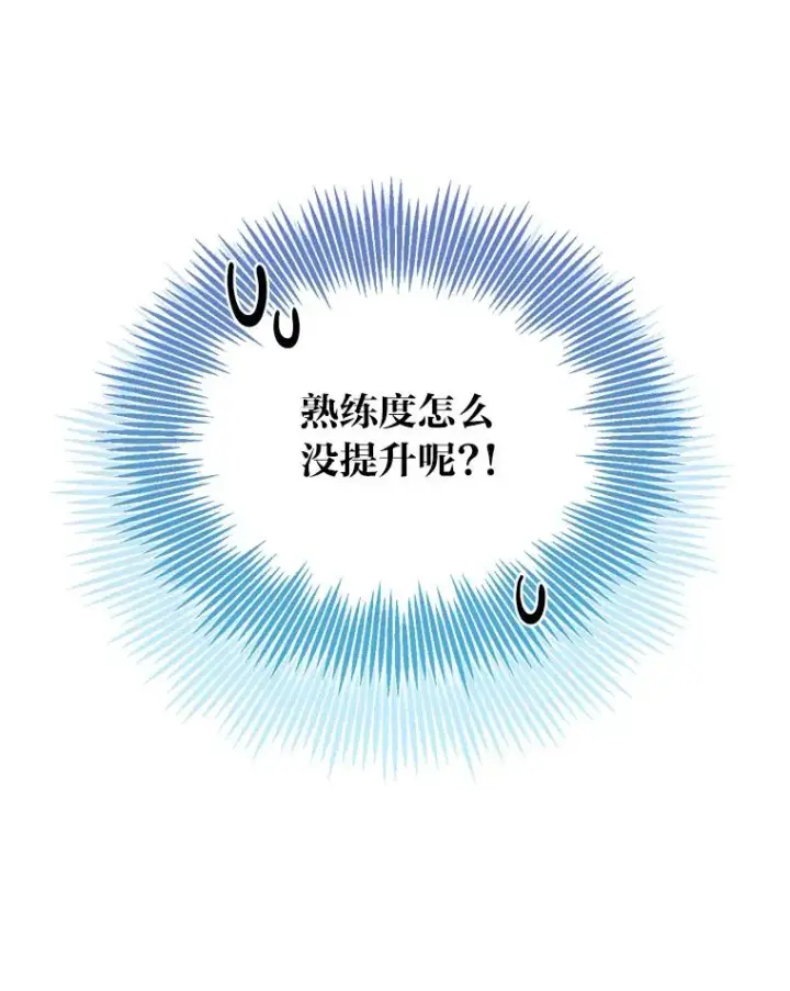 《穿越者的幸运礼》31.只有他记得图77