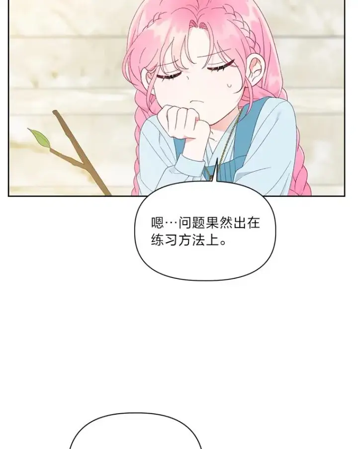 《穿越者的幸运礼》31.只有他记得图81