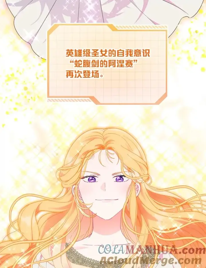 《穿越者的幸运礼》31.只有他记得图91