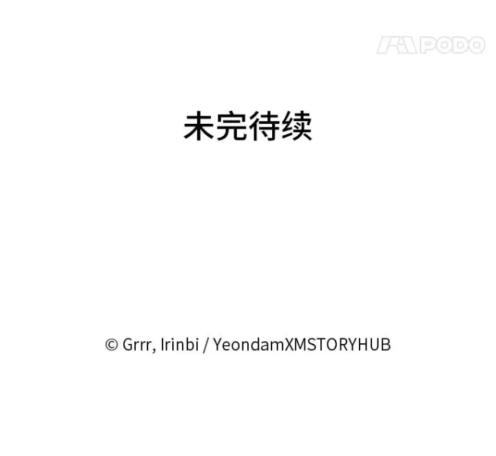 《穿越者的幸运礼》31.只有他记得图96