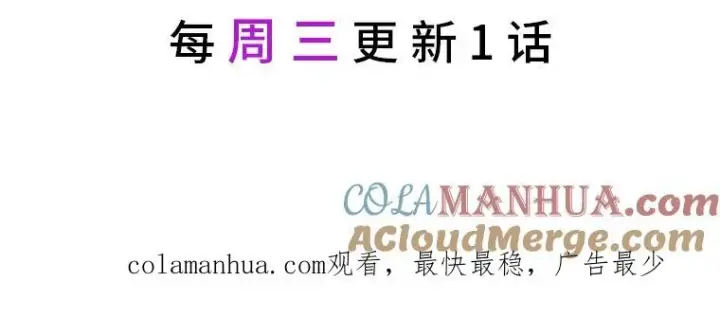 《穿越者的幸运礼》31.只有他记得图97