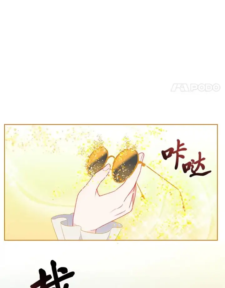 《穿越者的幸运礼》32.地狱教官图15