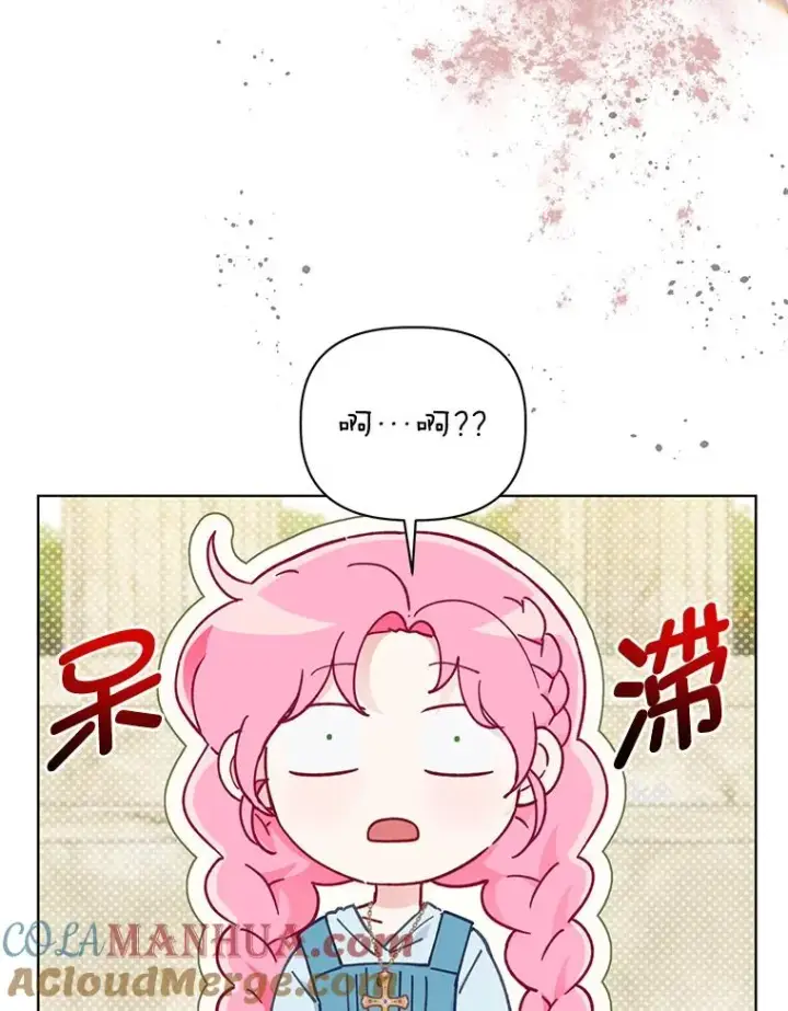 《穿越者的幸运礼》32.地狱教官图19