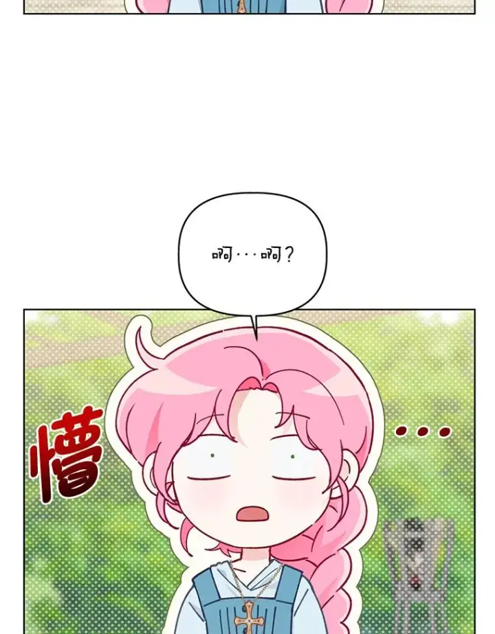 《穿越者的幸运礼》32.地狱教官图20