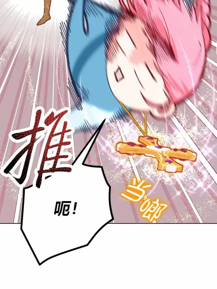 《穿越者的幸运礼》32.地狱教官图29