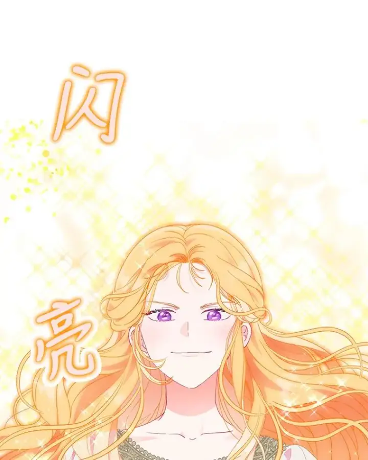 《穿越者的幸运礼》32.地狱教官图3