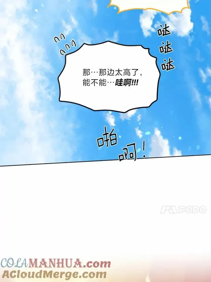 《穿越者的幸运礼》32.地狱教官图31