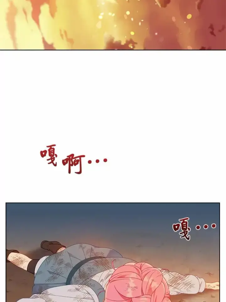 《穿越者的幸运礼》32.地狱教官图33