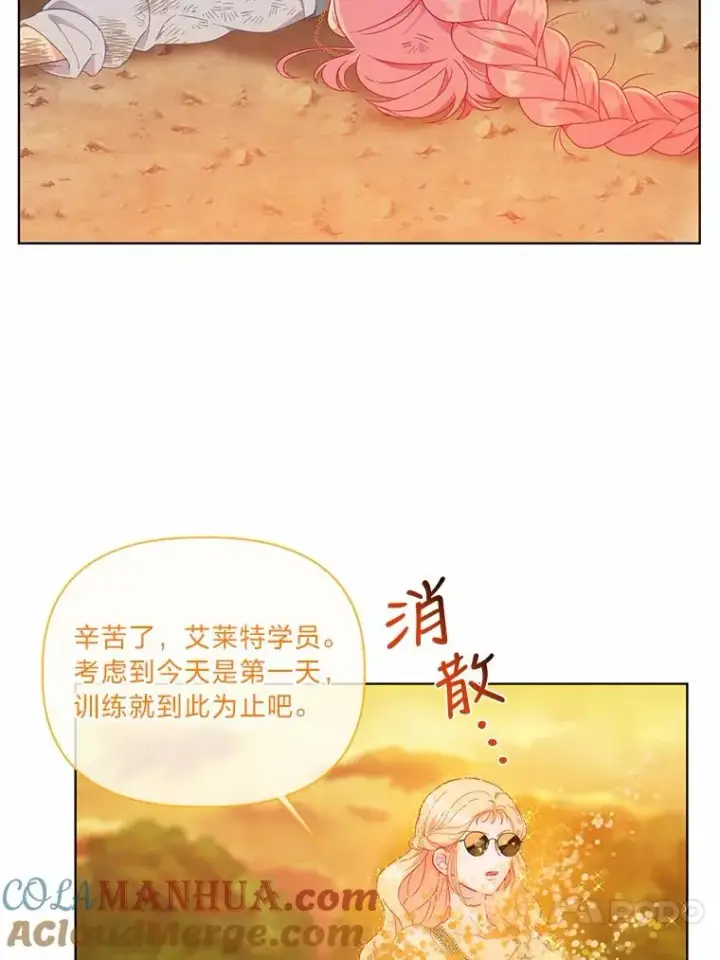 《穿越者的幸运礼》32.地狱教官图34