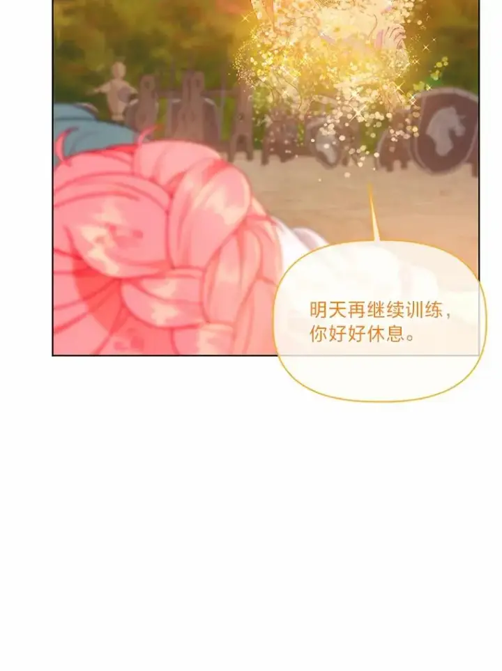 《穿越者的幸运礼》32.地狱教官图35