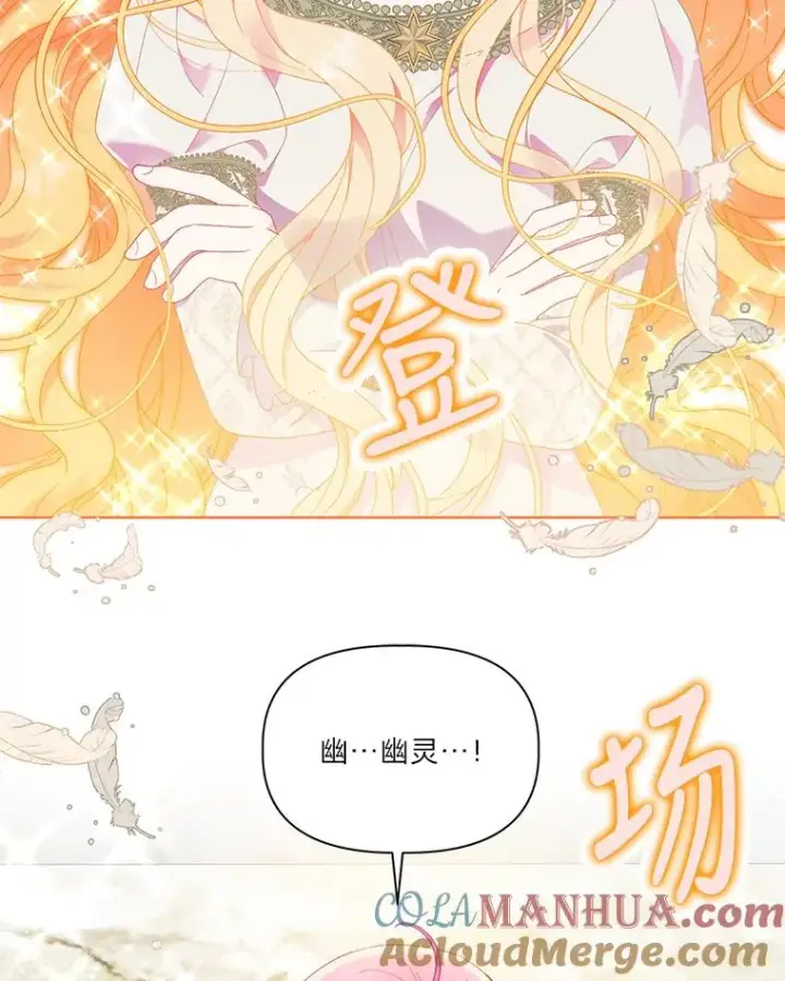 《穿越者的幸运礼》32.地狱教官图4