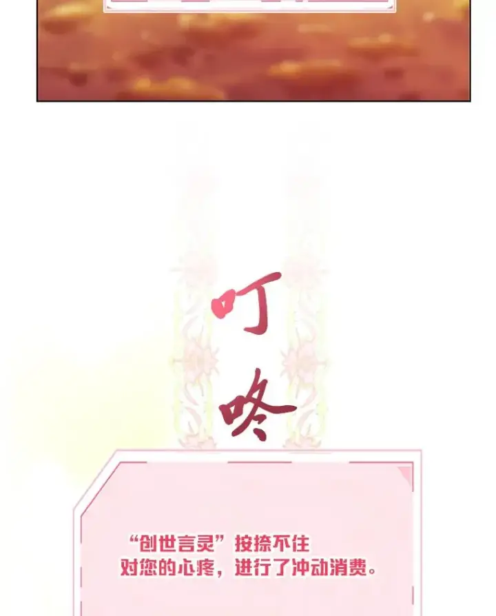 《穿越者的幸运礼》32.地狱教官图44