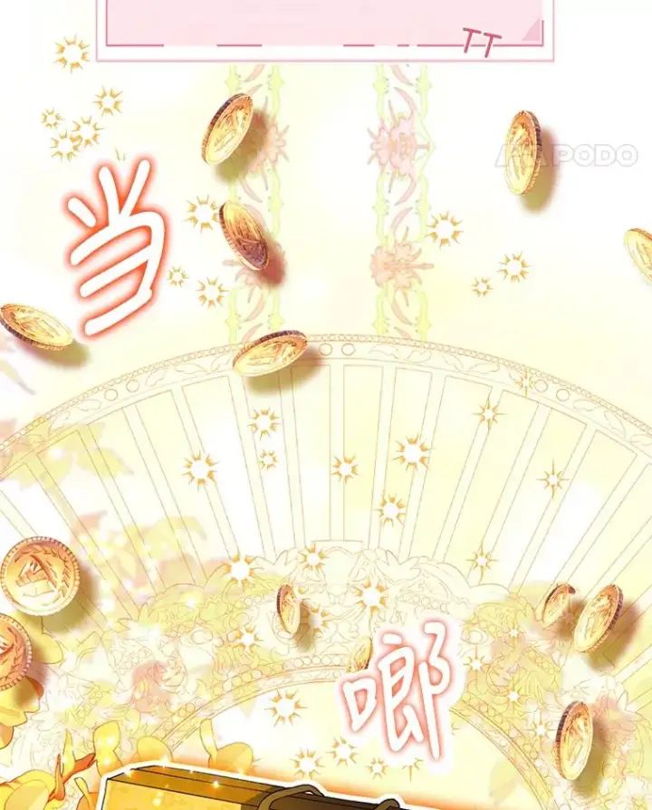 《穿越者的幸运礼》32.地狱教官图45