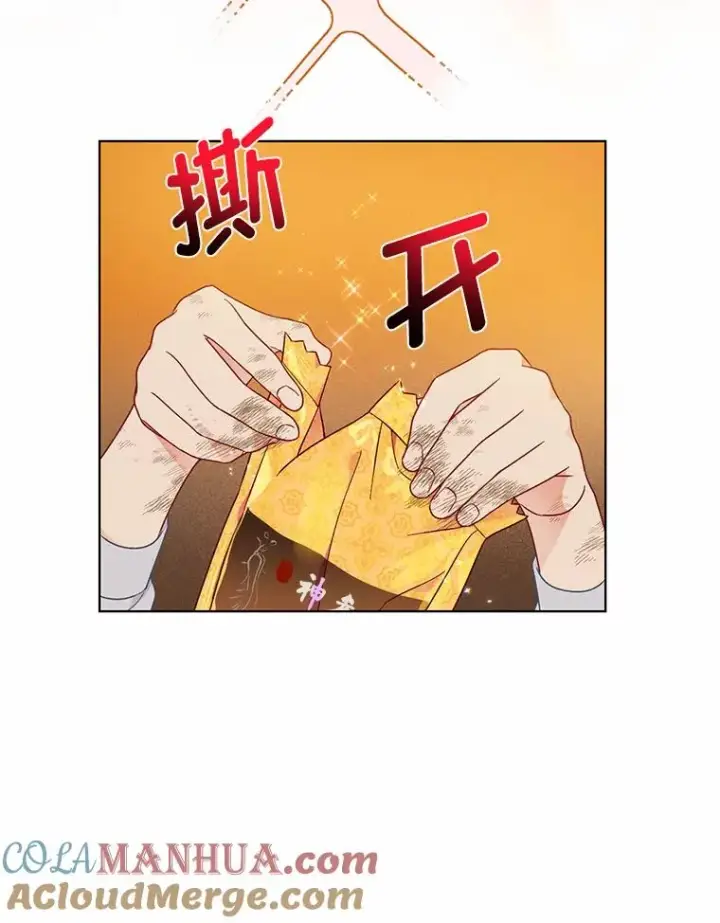 《穿越者的幸运礼》32.地狱教官图52