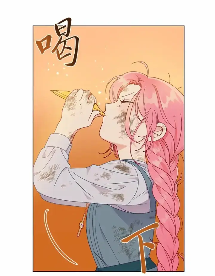 《穿越者的幸运礼》32.地狱教官图53