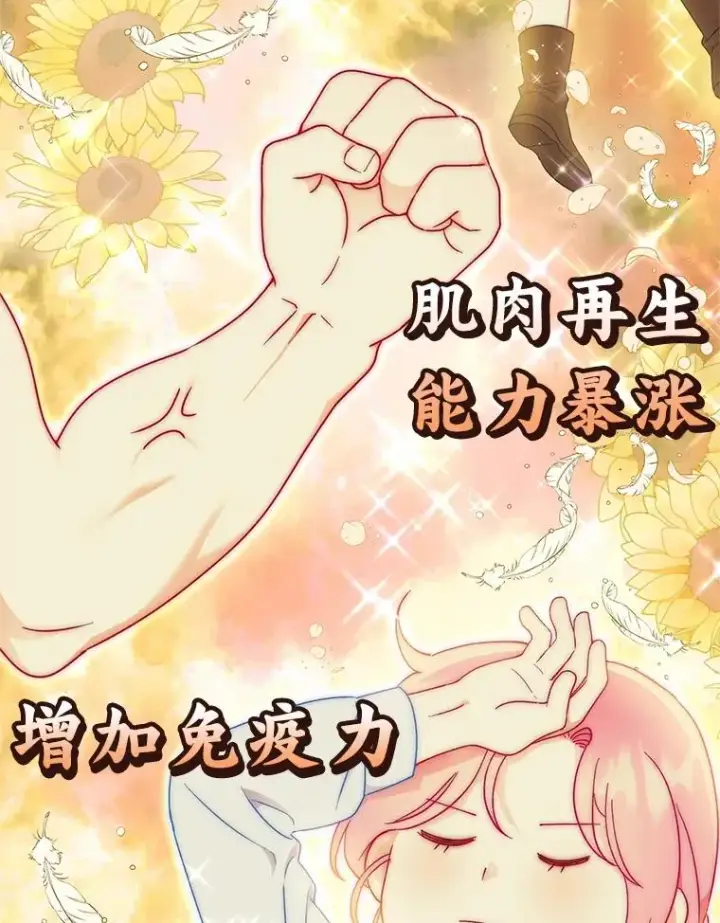 《穿越者的幸运礼》32.地狱教官图56