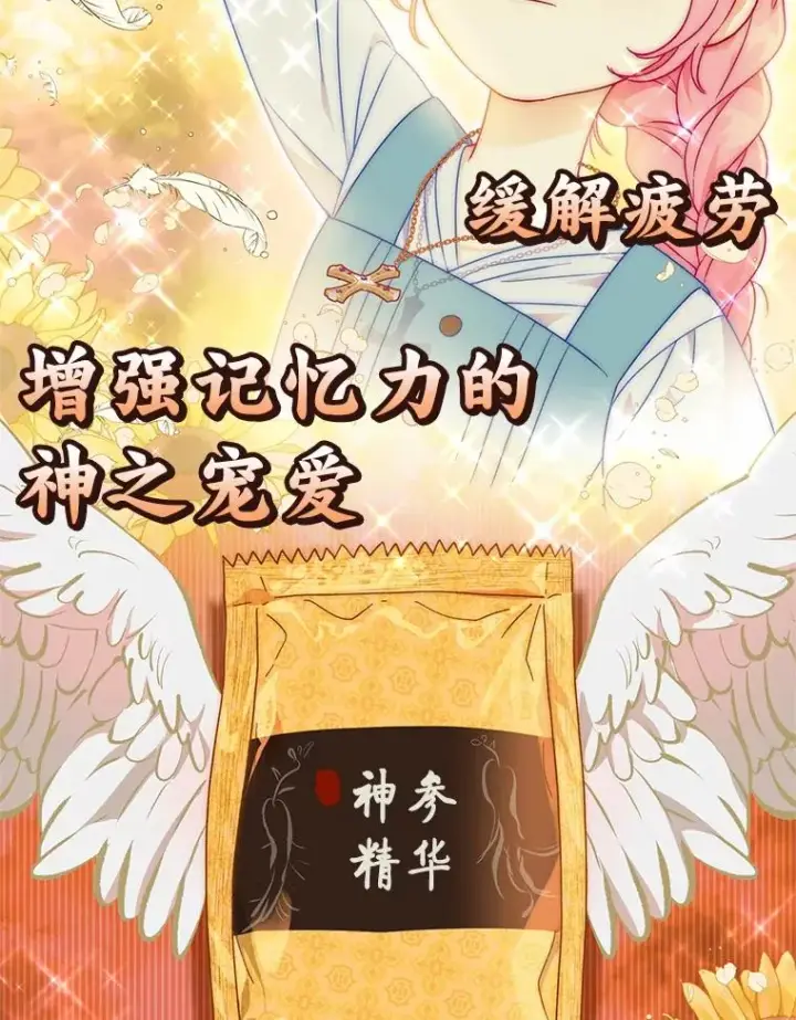 《穿越者的幸运礼》32.地狱教官图57
