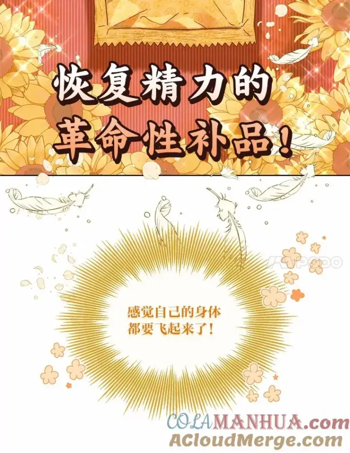 《穿越者的幸运礼》32.地狱教官图58