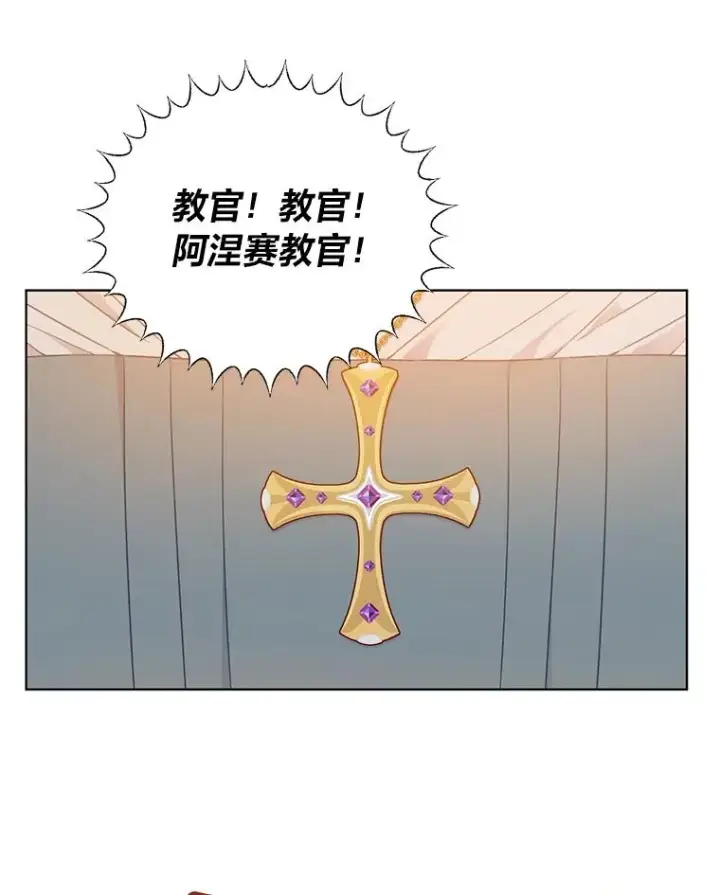 《穿越者的幸运礼》32.地狱教官图59