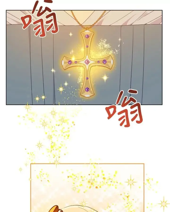 《穿越者的幸运礼》32.地狱教官图60