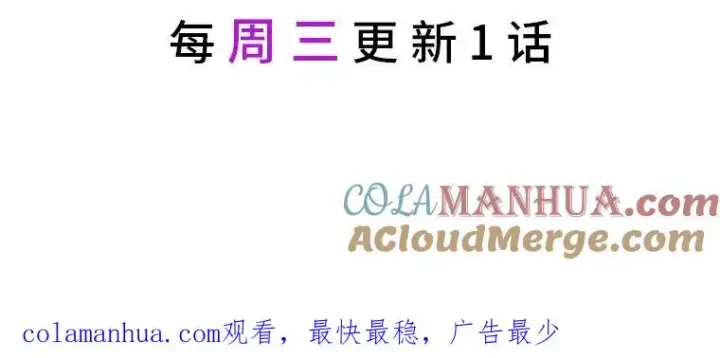 《穿越者的幸运礼》32.地狱教官图82