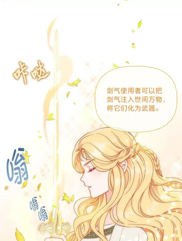 《穿越者的幸运礼》33.失败的滋味图20