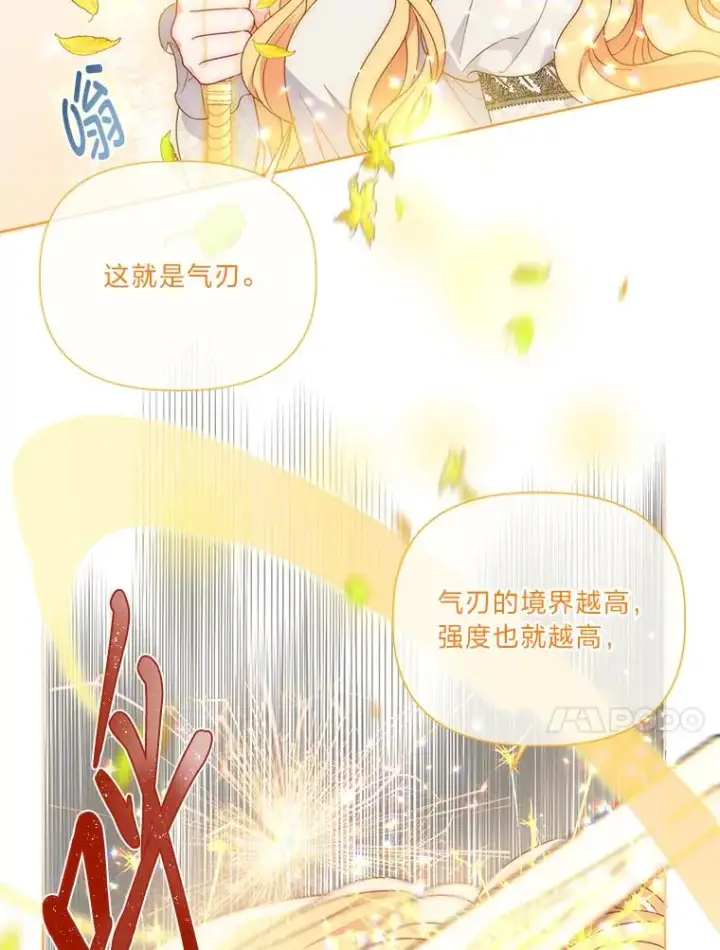 《穿越者的幸运礼》33.失败的滋味图21