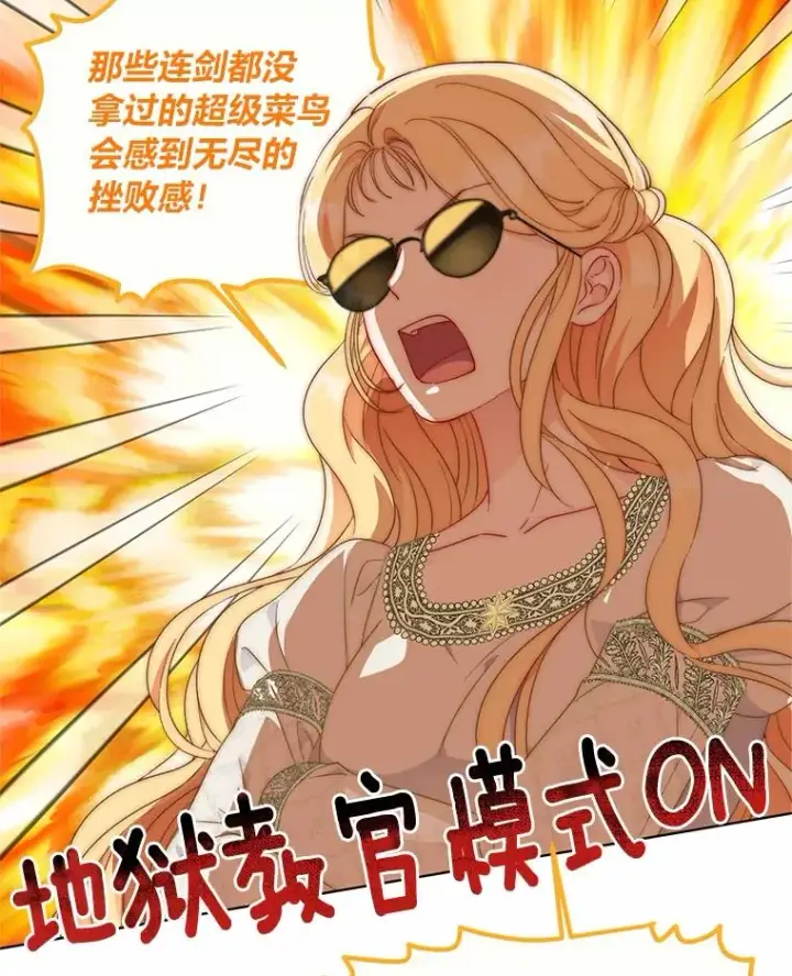 《穿越者的幸运礼》33.失败的滋味图29
