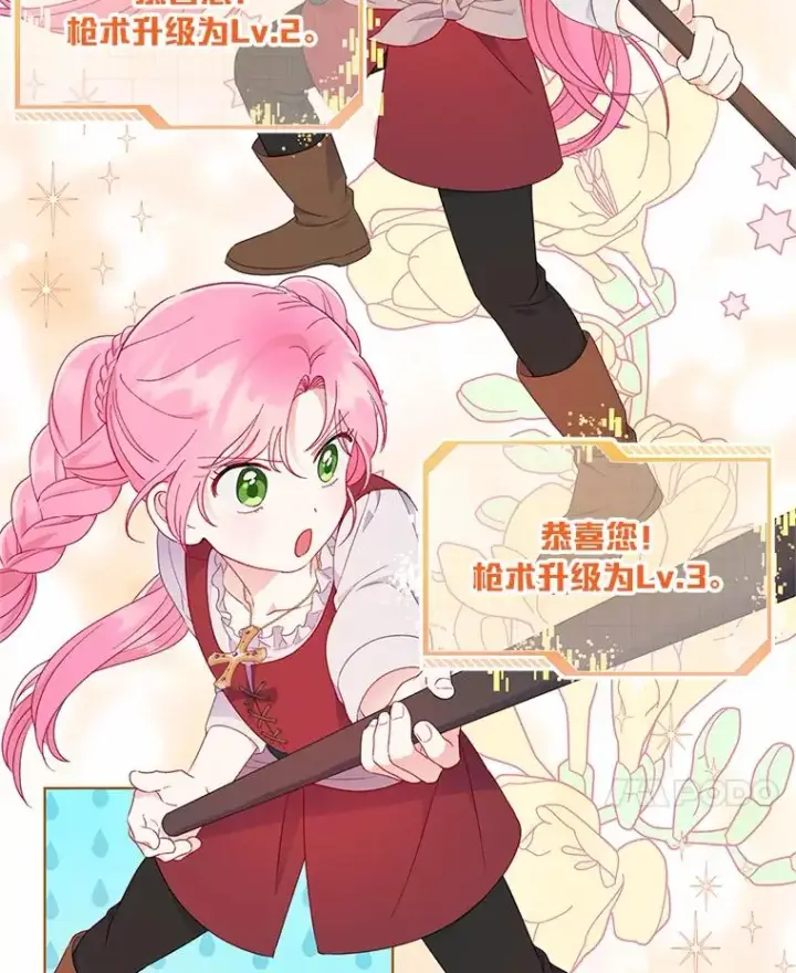 《穿越者的幸运礼》33.失败的滋味图38