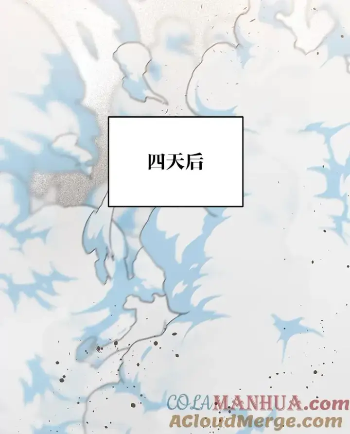 《穿越者的幸运礼》33.失败的滋味图4