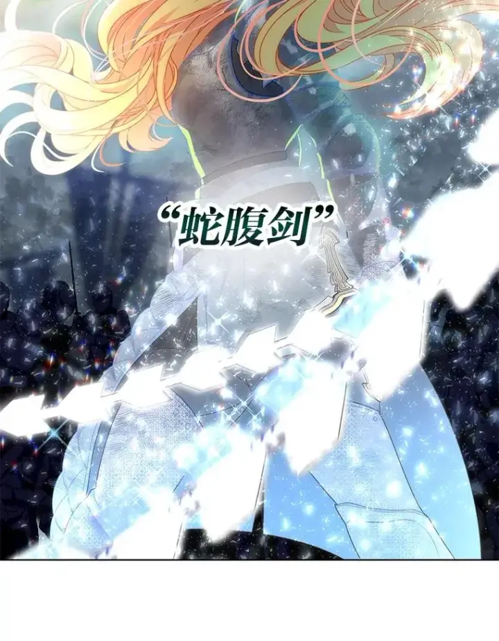 《穿越者的幸运礼》33.失败的滋味图56