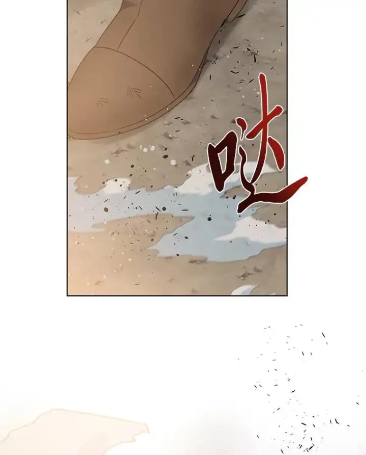 《穿越者的幸运礼》33.失败的滋味图6